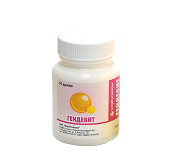 драже 50 шт. Марбиофарм