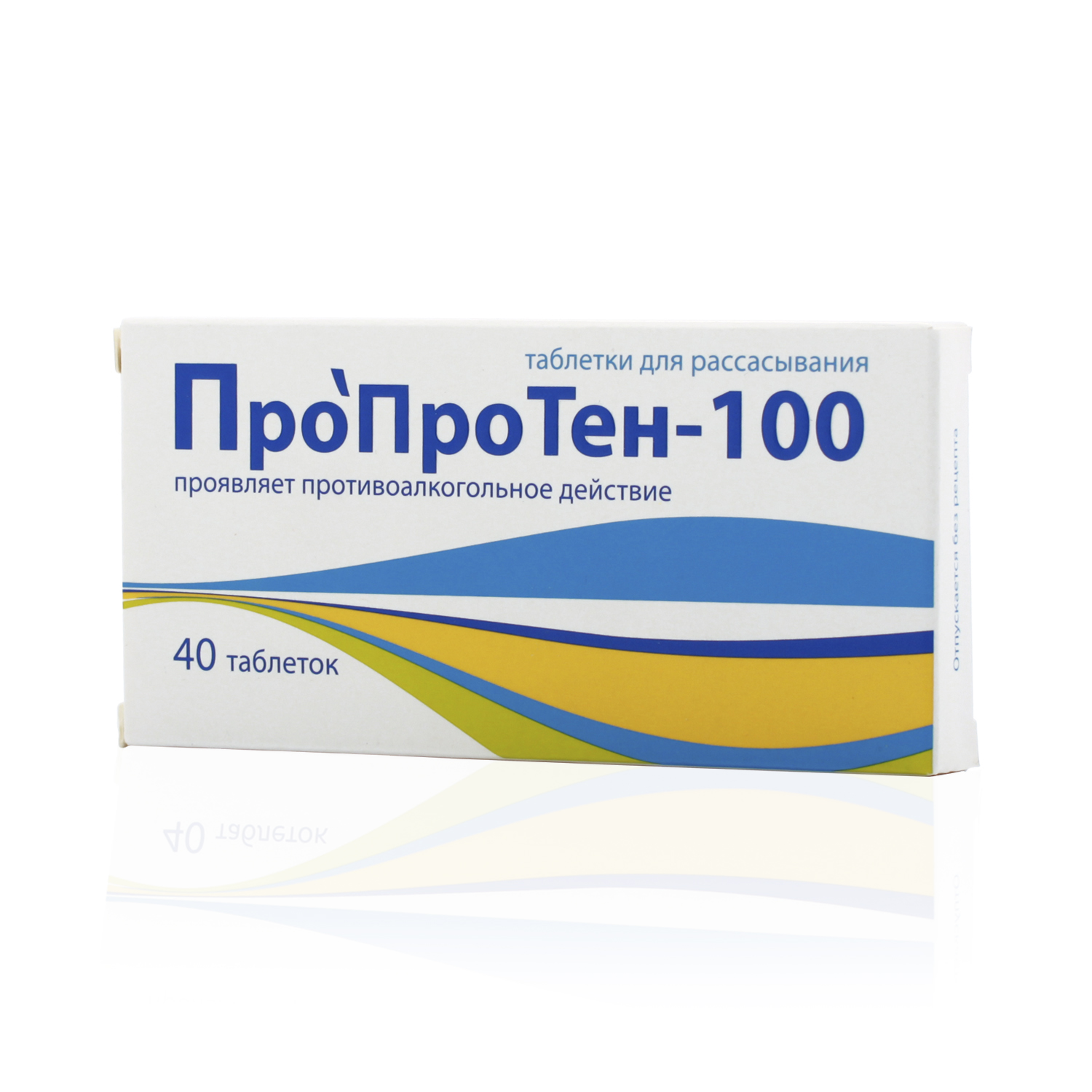 Купить Пропротен-100 таблетки для рассасывания 40 шт., Materia Medica [Материа Медика Холдинг НПФ]