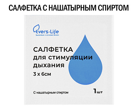 

Салфетка для стимулирования дыхания 3 см х 6 см 1 шт. Evers Life