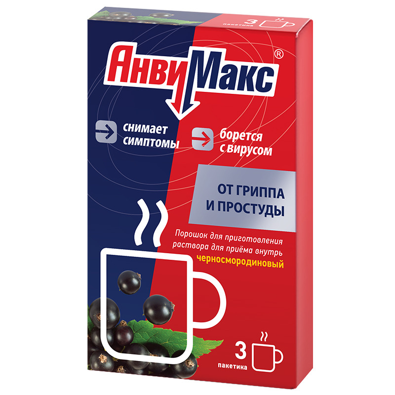 порошок для раствора для приема внутрь пакетики 3 шт. черносмородиновый