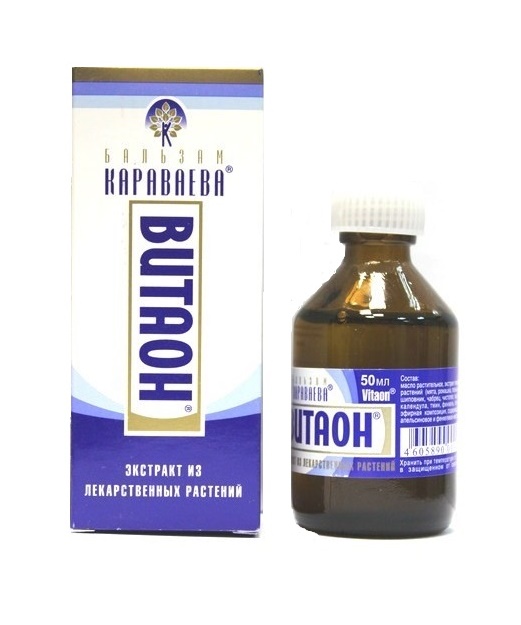 экстракт масляный 50 мл