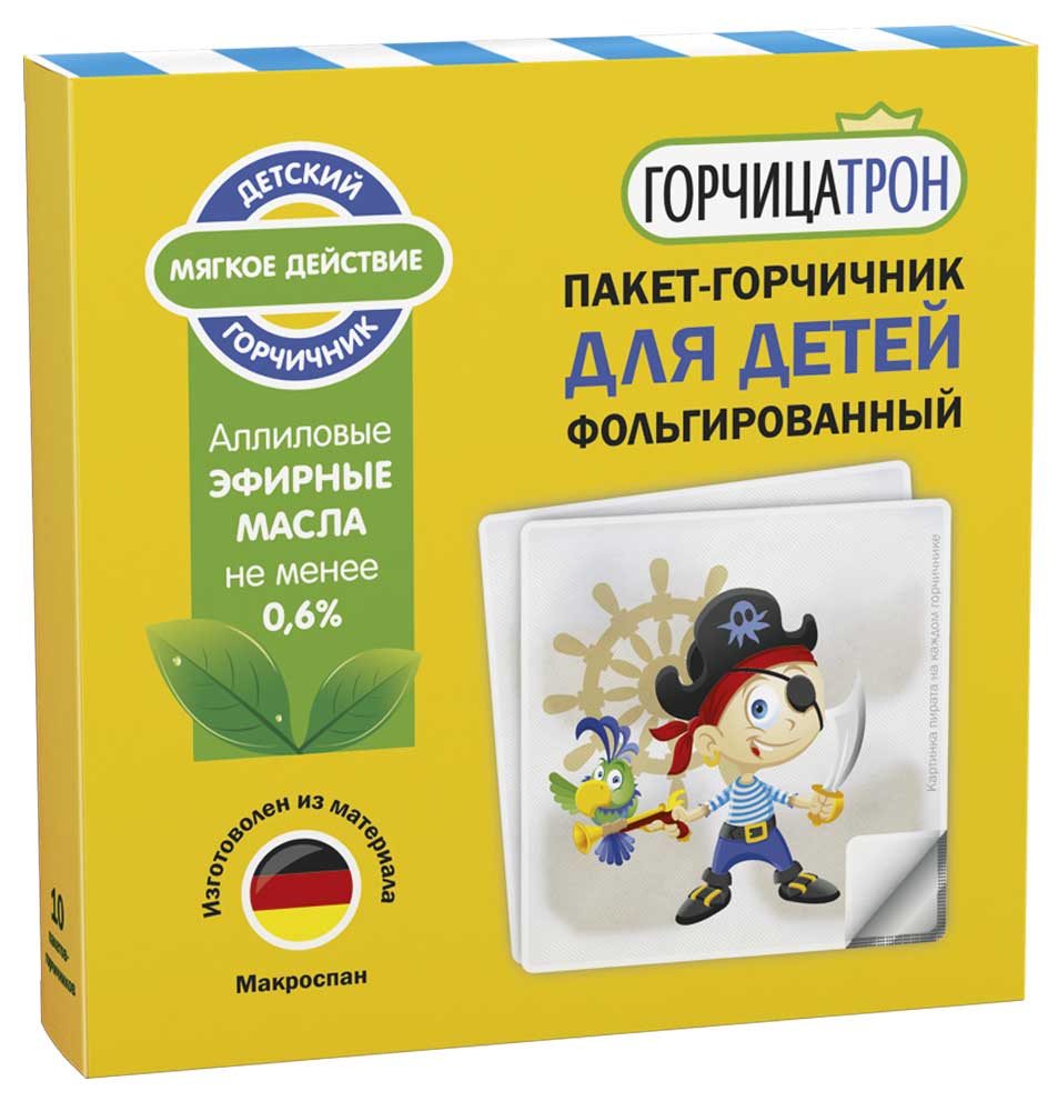 ГОРЧИЦАТРОН пакет-горчичник детский Пират n10