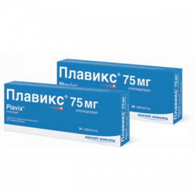 Плавикс таблетки покрытые пленочной оболочкой 75 мг 100 шт.