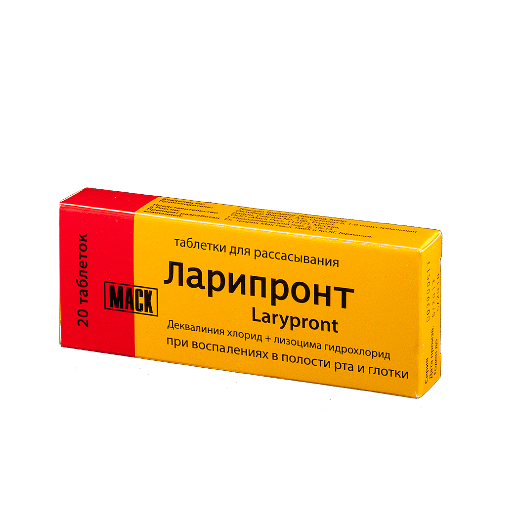 Ларипронт таблетки для рассасывания 20 шт.