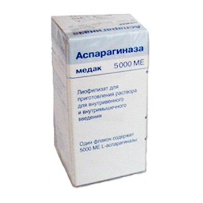 лиофилизат для приготовления раствора для внутривенного и внутримышечного введения 5000МЕ 1 шт.