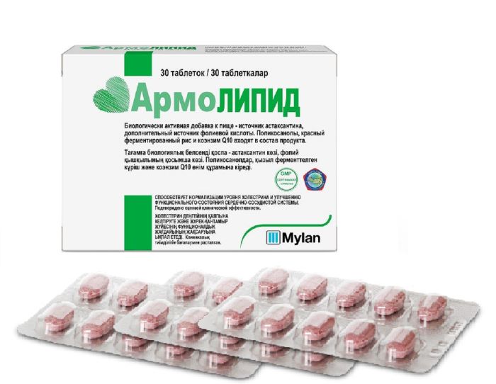 Купить Армолипид таб. 30 шт., Meda Pharma [Меда Фарма]