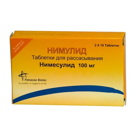 Нимулид таблетки для рассасывания 100 мг 20 шт.