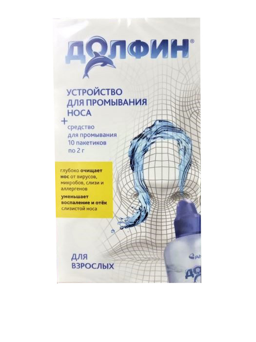 набор устройство для промывания 240 мл + саше 2 г 10 шт.