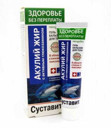 Акулий жир/глюкозамин гель-бальзам для тела 125 мл