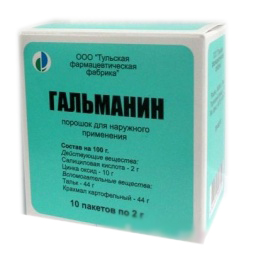 порошок для наружного применения 2 г пакетики 10 шт.