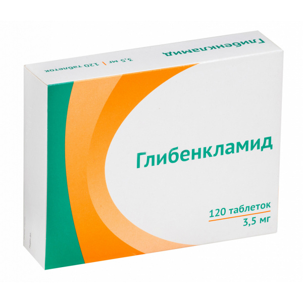 Глибенкламид таблетки 3,5 мг 120 шт.