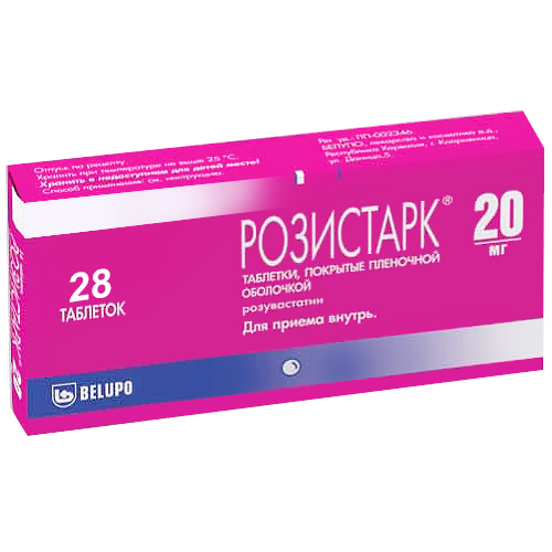 таблетки покрытые пленочной оболочкой 20 мг 28 шт.