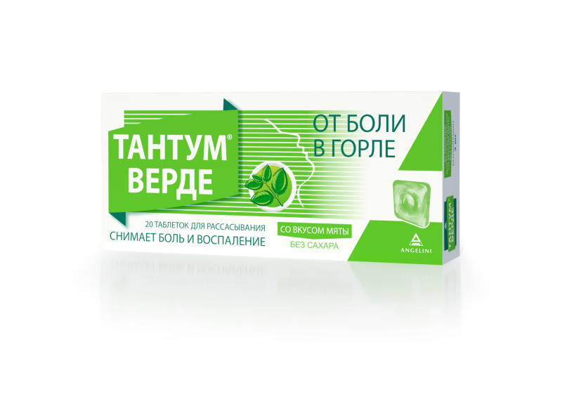 таблетки для рассасывания с мятным вкусом 3 мг 20 шт.