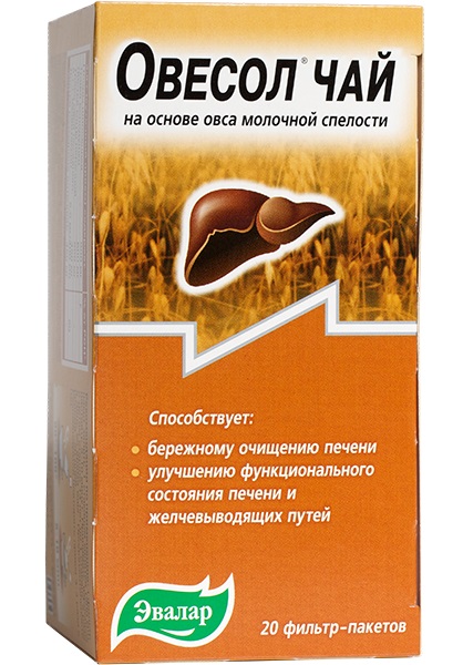 Чай фильтр-пакетики 20 шт. Эвалар