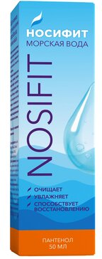 Носифит Морская вода и Пантенол для очищения и увлажнения спрей 50мл