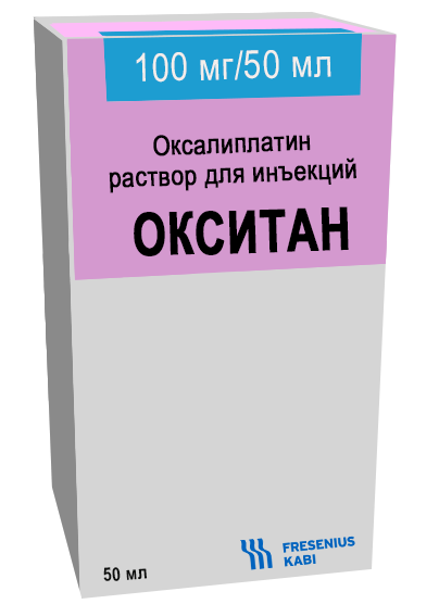 ОКСИТАН 2мг/мл 50мл n1 концентрат д/приготовления р-ра д/инфузий фл. Индия