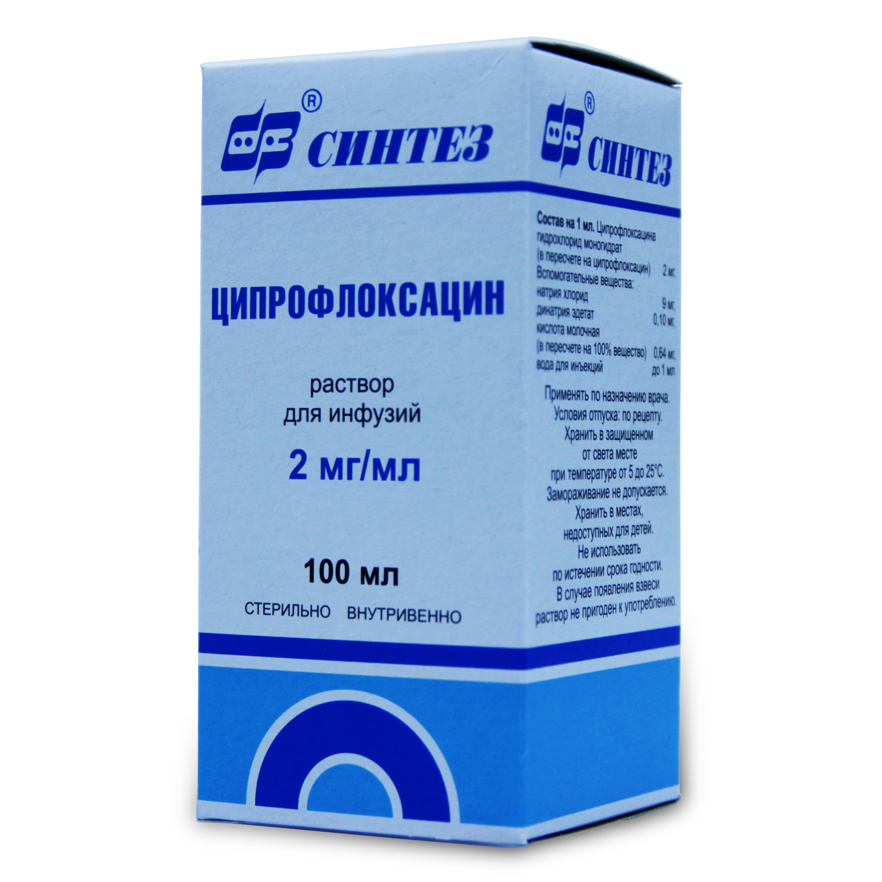 Ципрофлоксацин таблетки покрытые пленочной оболочкой 500 мг 10 шт. - купить  в Москве и регионах по цене от 76 руб., инструкция по применению, описание,  аналоги