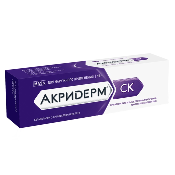 мазь для наружного применения 15 г