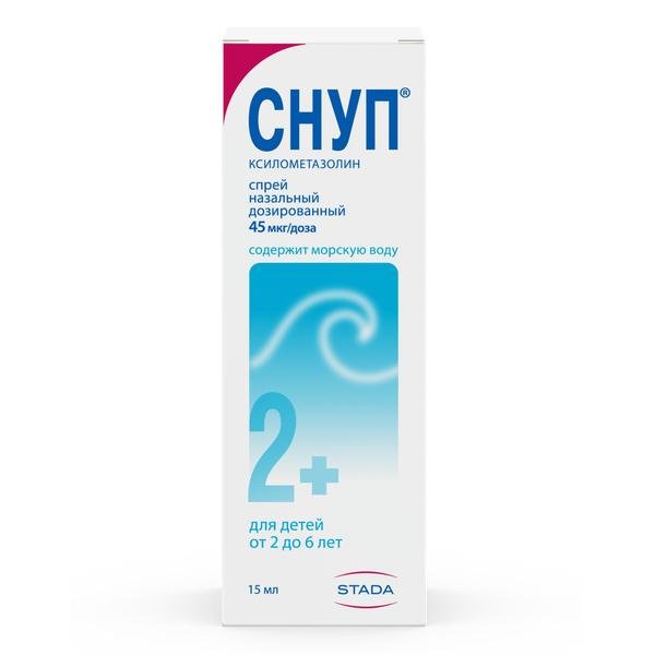 спрей назальный 45 мкг/доза 150 доз 15 мл