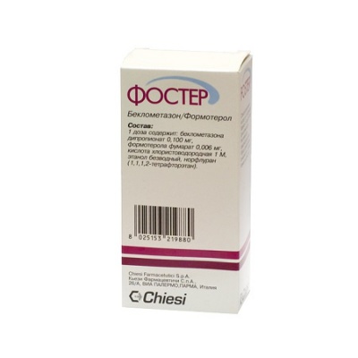 аэрозоль для ингаляций дозированный 100 мкг+6 мкг 120 доз