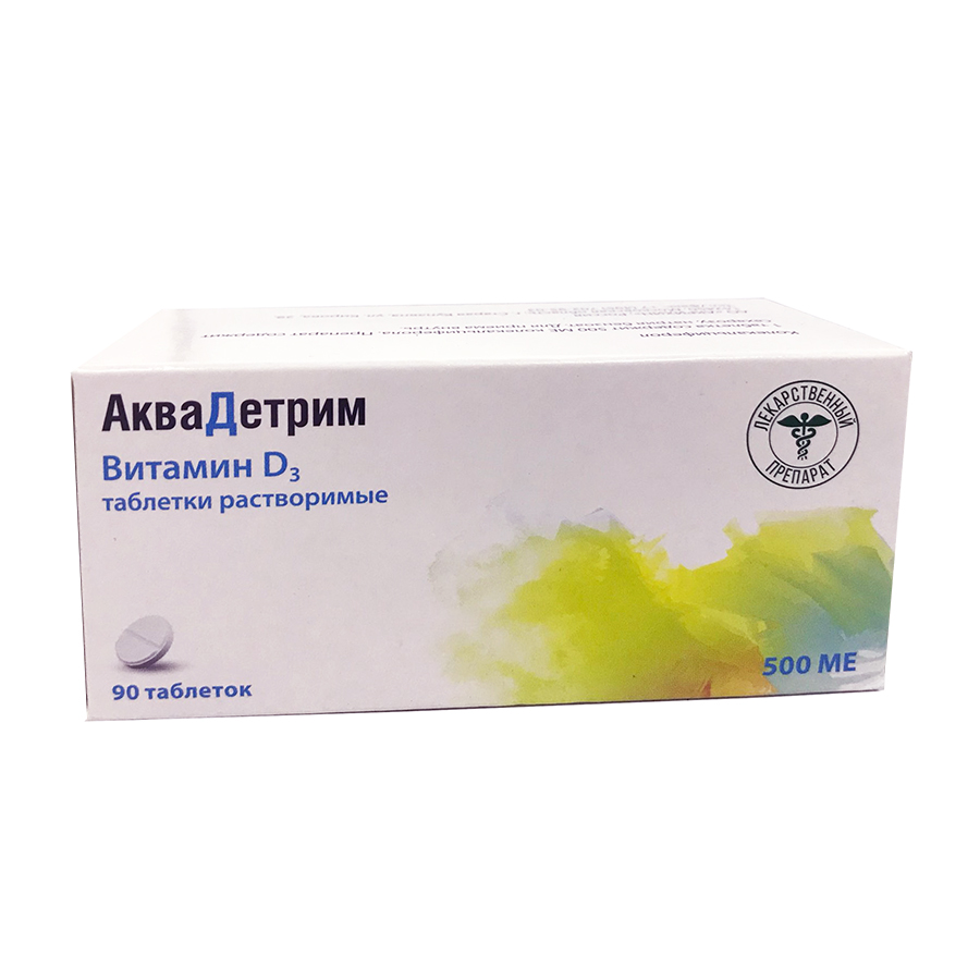 таблетки растворимые 500 МЕ 90 шт.