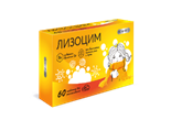 Лизоцим BioForte таблетки 200 мг 60 шт. Лизоцим BioForte таблетки 200 мг 60 шт.