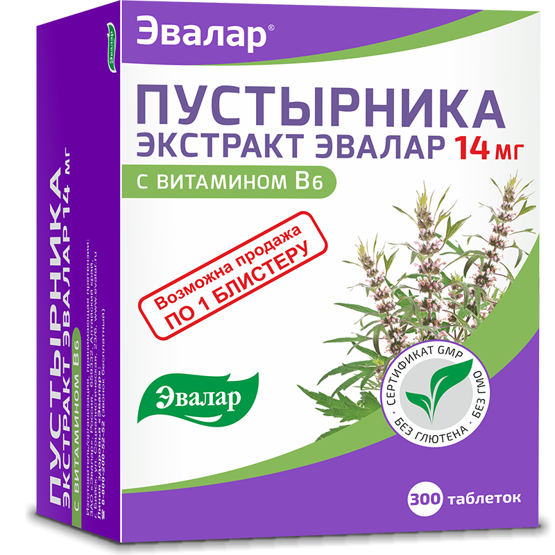 с витамином b6 таблетки 300 шт. Эвалар (БАД)