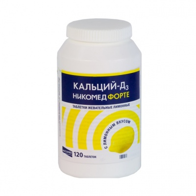 Кальций-Д3 Никомед Форте таблетки жевательные 500 мг+400 МЕ 120 шт. лимонные