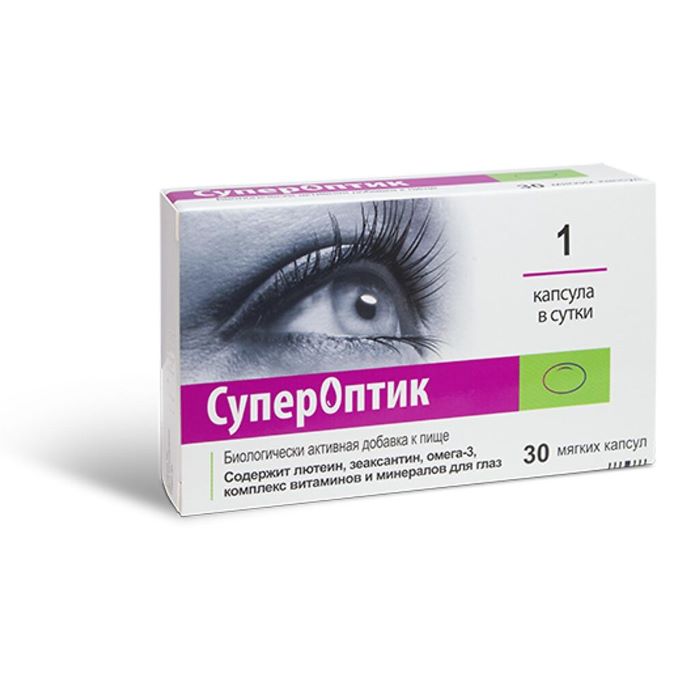 капсулы 850 мг 30 шт.