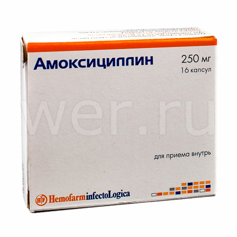 Купить Амоксициллин капсулы 250 мг 16 шт., Hemofarm [Хемофарм]