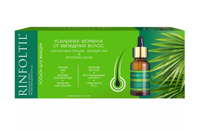 Лосьон для женщин от выпадения волос усиленная формула флаконы 10 мл 10 шт.