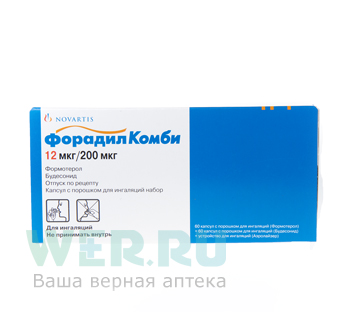 Форадил комби 12 200. Респифорб Комби 400/12 капсулы. Форадил Комби 200 мкг/12 мкг. Форадил капсулы для ингаляций 12 мкг. Будесонид Формотерол респифорб.