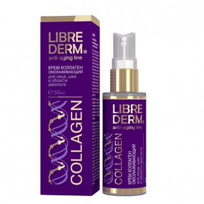 крем омолаживающий для лица, шеи и декольте 50 мл