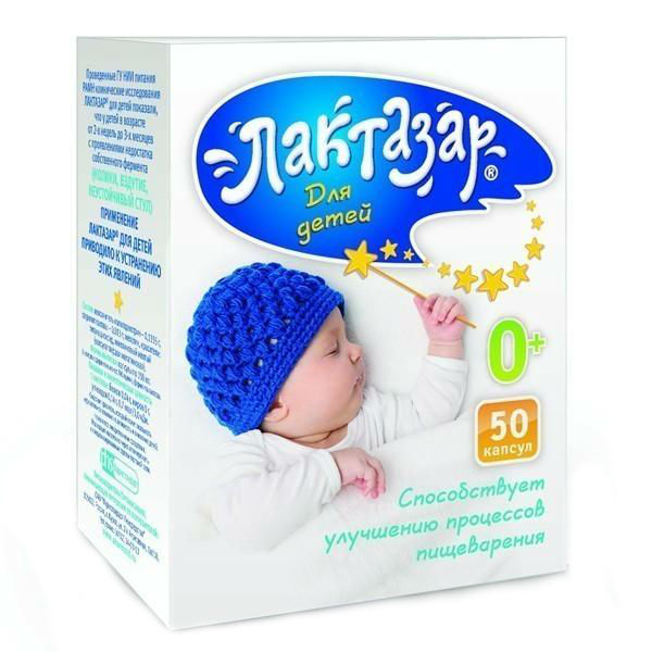 капсулы 700 ЕД 50 шт. (БАД)