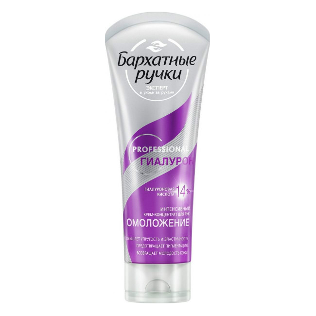 для рук интенсивный молодость кожи 80 мл