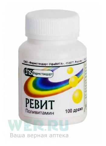 драже 100 шт.