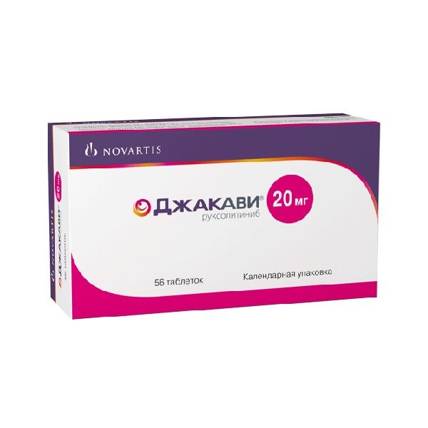 таблетки 20 мг 56 шт.