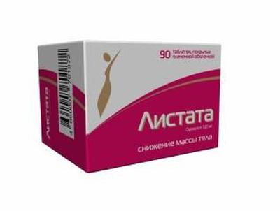 таблетки покрытые пленочной оболочкой 120 мг 90 шт.