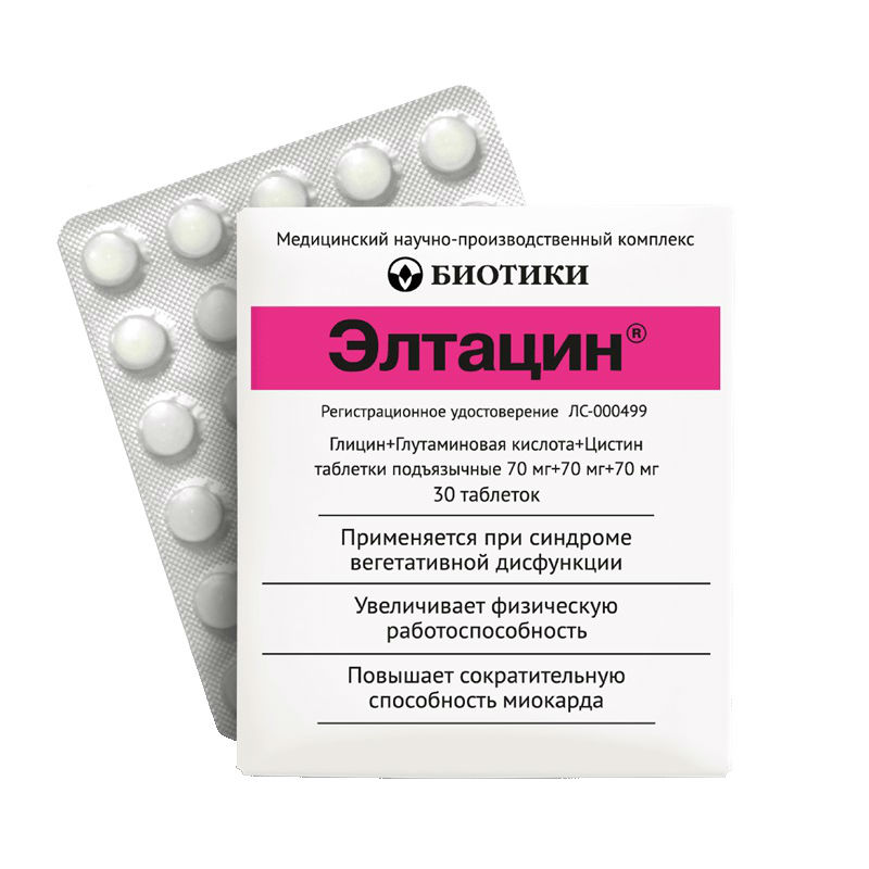 Элтацин таблетки подъязычные 30 шт.