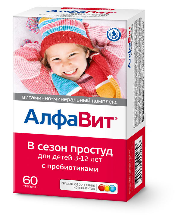Алфавит В сезон простуд для детей таблетки 60 шт