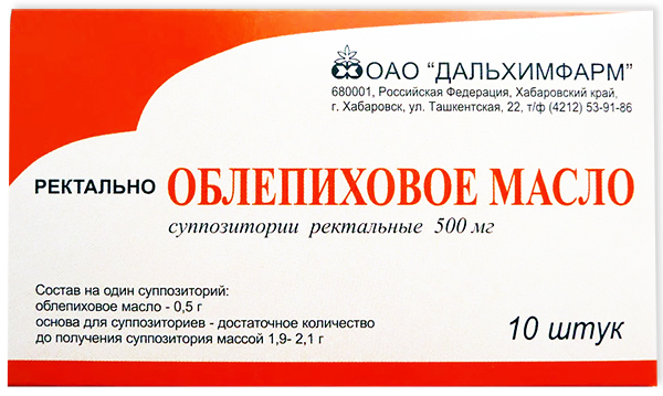суппозитории ректальные 500 мг 10 шт.