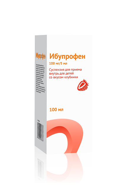 Ибупрофен суспензия для приема внутрь апельсиновая 100 мг 5 мл 100 мл