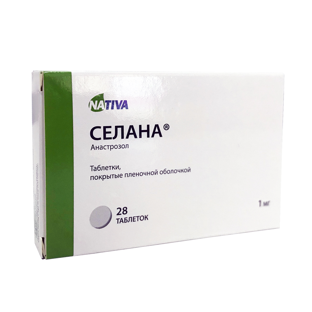 Анастрозол-Тева таблетки покрытые пленочной оболочкой 1 мг 28 шт. - купить  в Москве и регионах по цене от 1 258 руб., инструкция по применению,  описание, аналоги