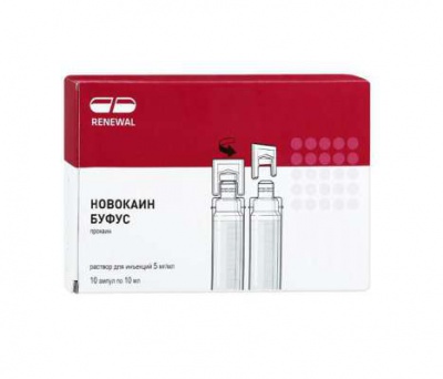 раствор для инъекций 0,5% (5 мг/мл) 10 мл 10 шт. Обновление