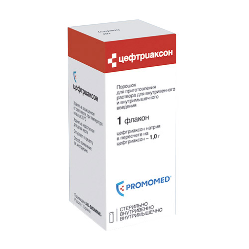 порошок для приготовления раствора для внутривенного и внутримышечного введения 1 г флакон 50 шт.