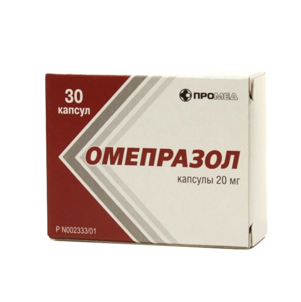 Омепразол капсулы 20 мг 30 шт.