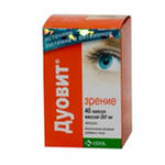 Дуовит зрение, капсулы 40 шт