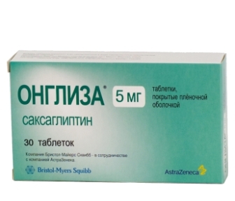 Онглиза таблетки покрытые пленочной оболочкой 5 мг 30 шт.