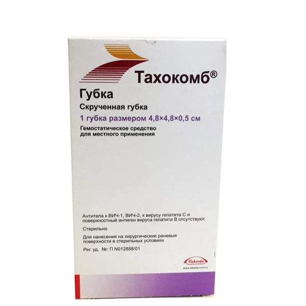 губка 4,8 смх4,8 смх0,5 см 1 шт.