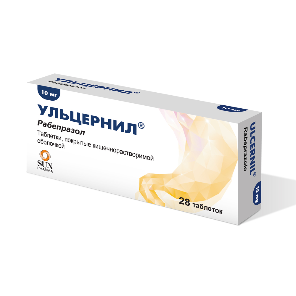 таблетки покрытые кишечнорастворимой оболочкой 10 мг 28 шт.